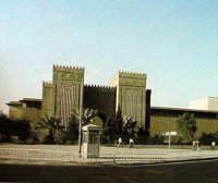 Iraq Museum